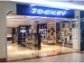 На первом этаже нашего ТРЦ открылся новый бутик Jockey!