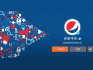Pepsi готовит собственный смартфон?
