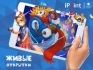 Живые открытки в магазине iPoint