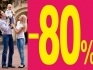 В сети магазинов Kimex & Grazie скидка -80% НА ВСЁ с 22 июля 2014!