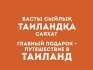 РОЗЫГРЫШ В СЕТИ INTERTOP!