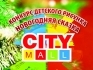 Конкурс детского рисунка