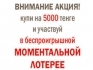 Внимание! Акция от Mothercare!