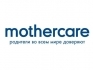 Скоро открытие магазина Mothercare